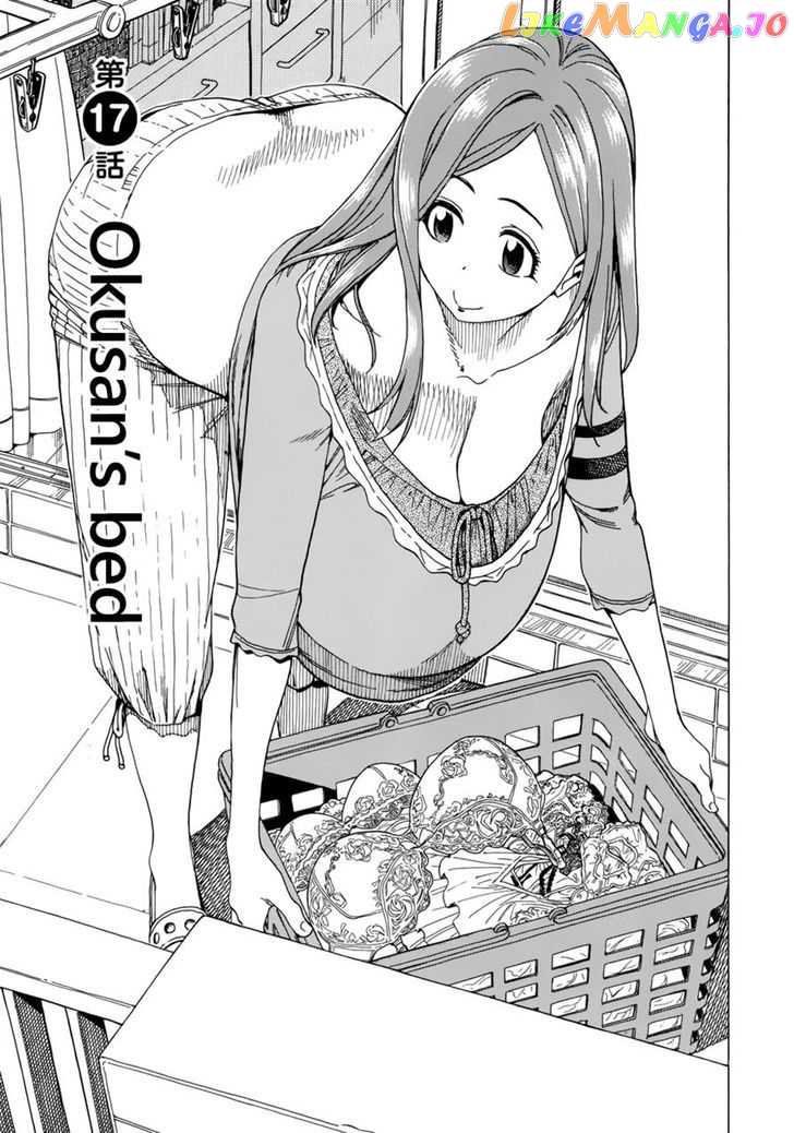 Okusan - Manga chapter 17 - page 11