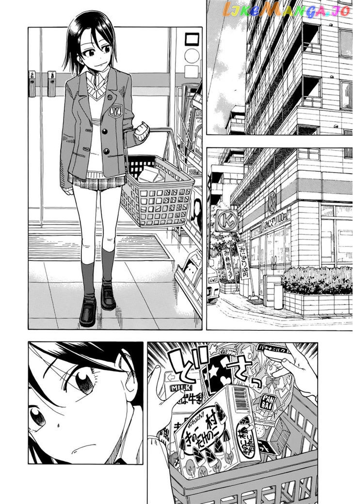 Okusan - Manga chapter 17 - page 12