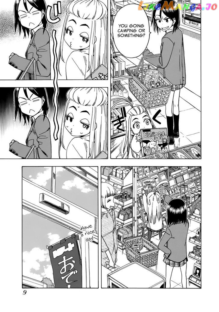 Okusan - Manga chapter 17 - page 13