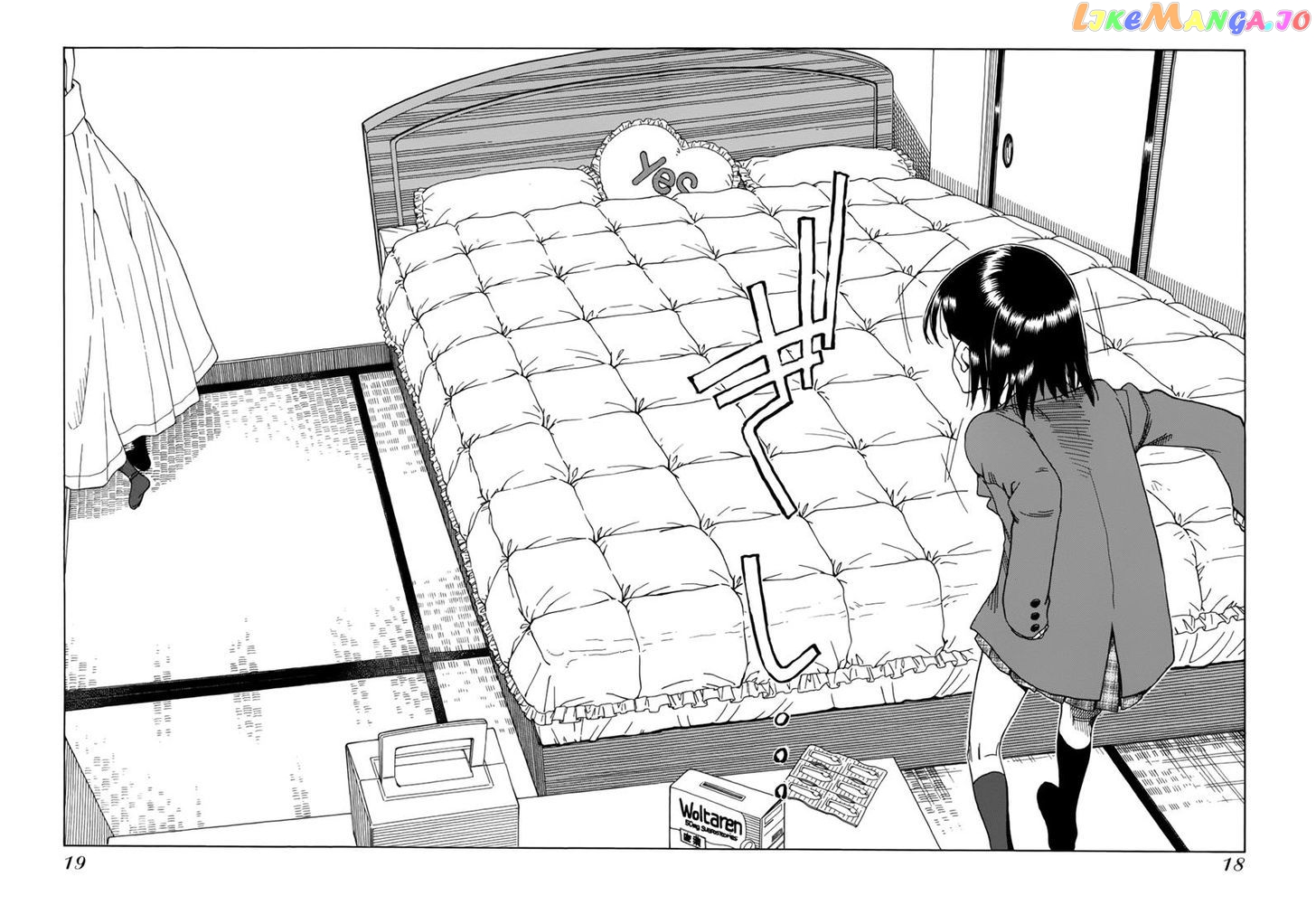 Okusan - Manga chapter 17 - page 22