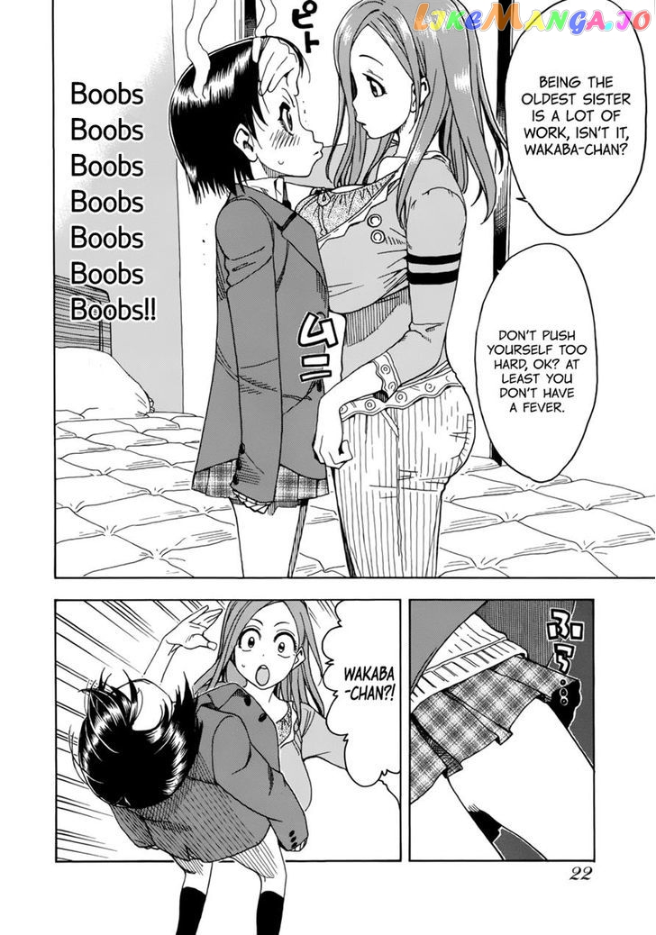 Okusan - Manga chapter 17 - page 25