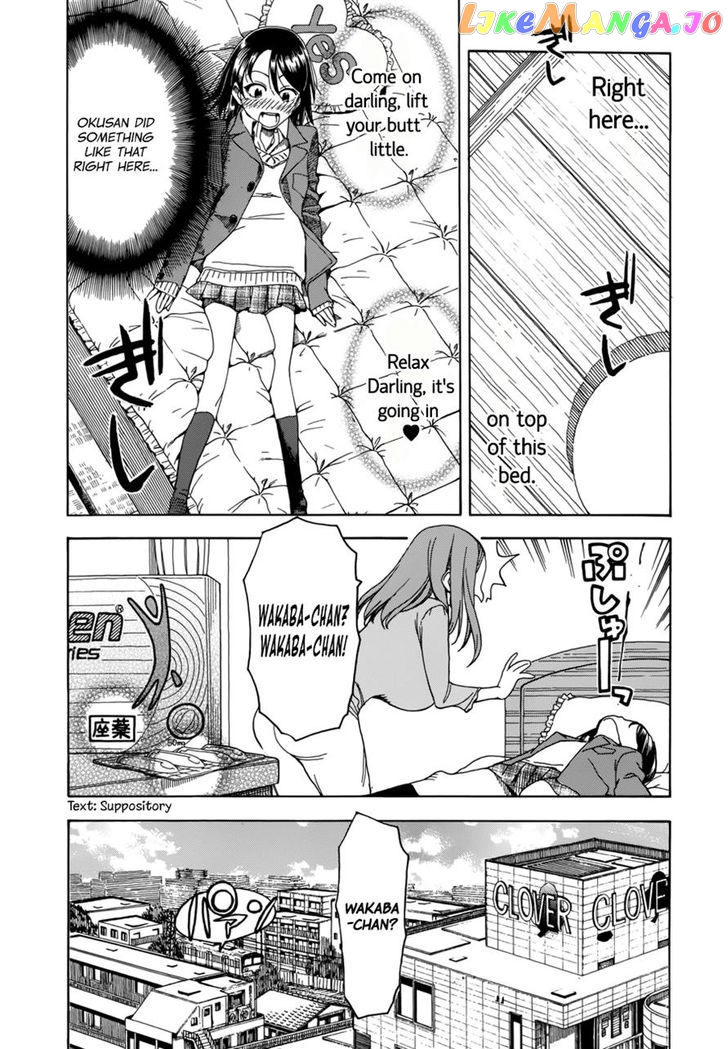 Okusan - Manga chapter 17 - page 28