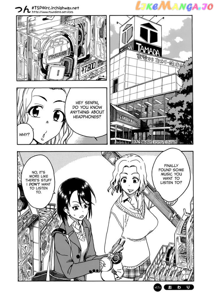 Okusan - Manga chapter 17 - page 29