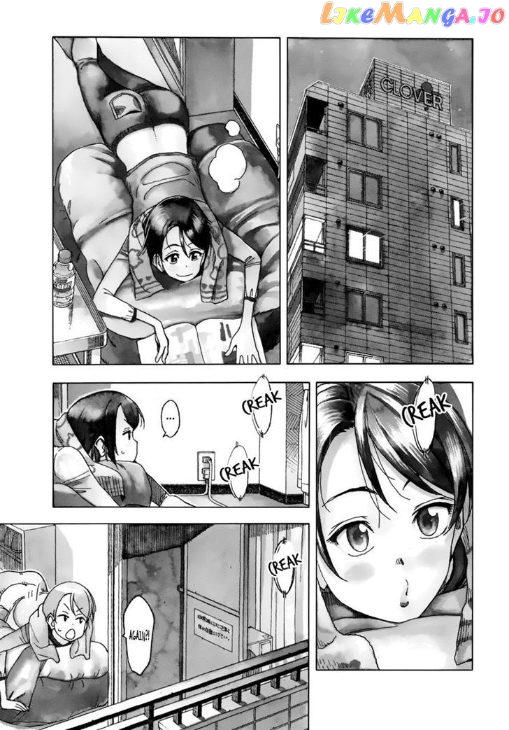 Okusan - Manga chapter 17 - page 7
