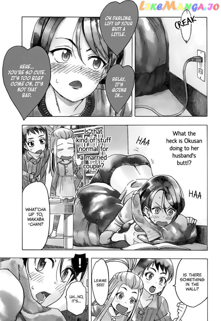 Okusan - Manga chapter 17 - page 9