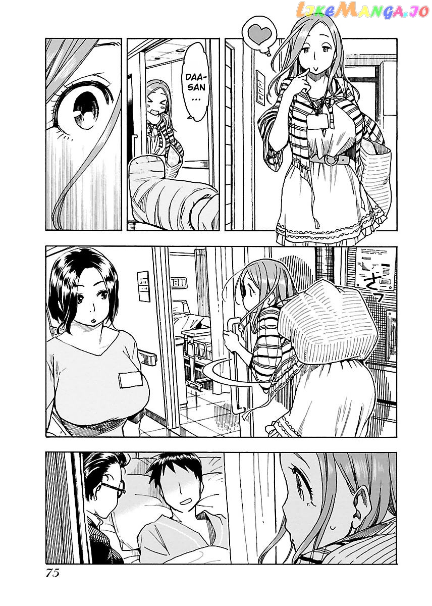 Okusan - Manga chapter 45 - page 16
