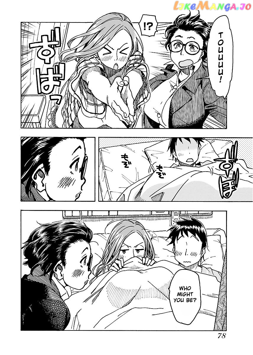 Okusan - Manga chapter 45 - page 19