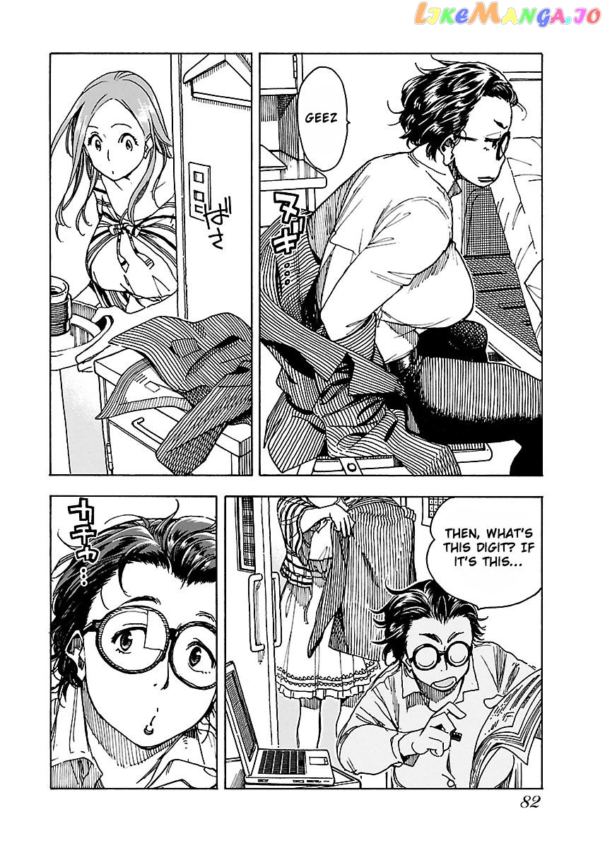 Okusan - Manga chapter 45 - page 23