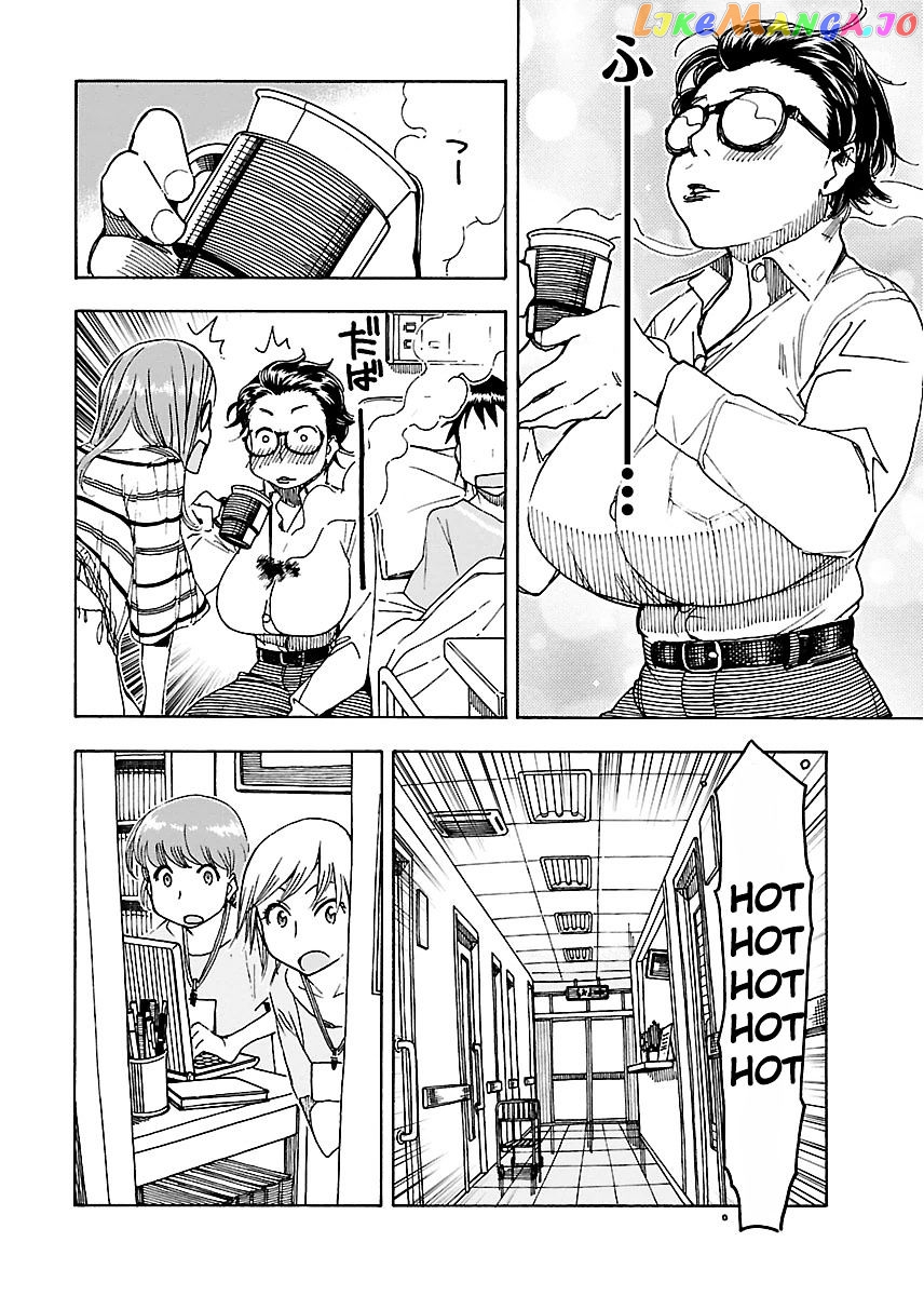 Okusan - Manga chapter 45 - page 27