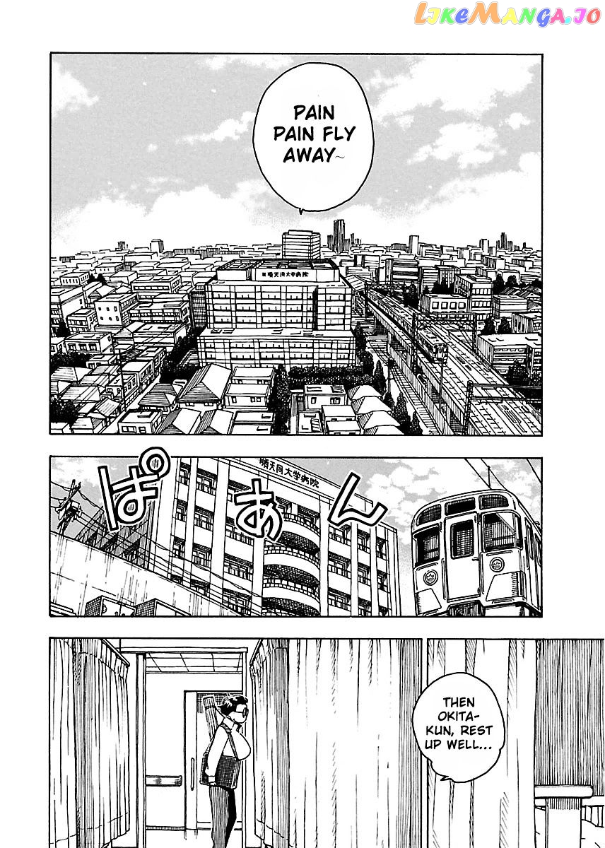 Okusan - Manga chapter 45 - page 31