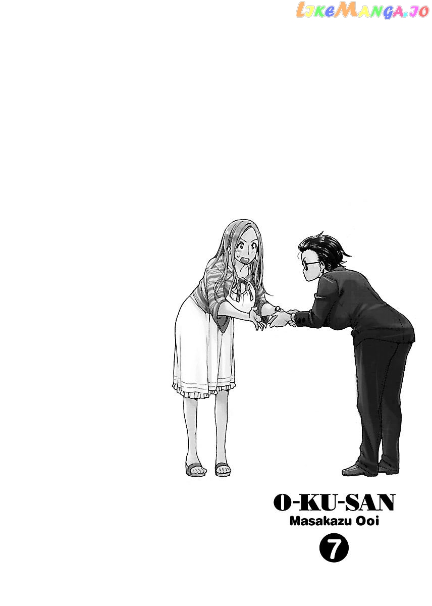 Okusan - Manga chapter 45 - page 35