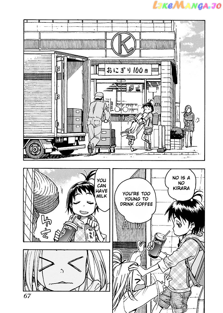 Okusan - Manga chapter 45 - page 8
