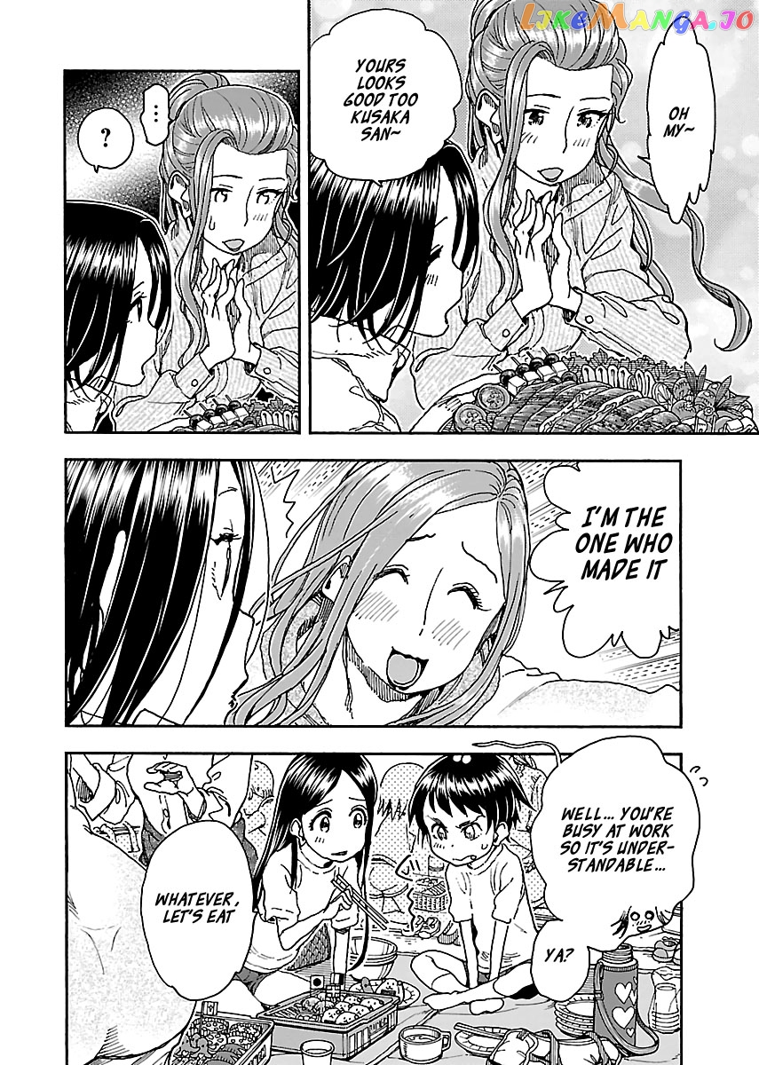 Okusan - Manga chapter 92 - page 10