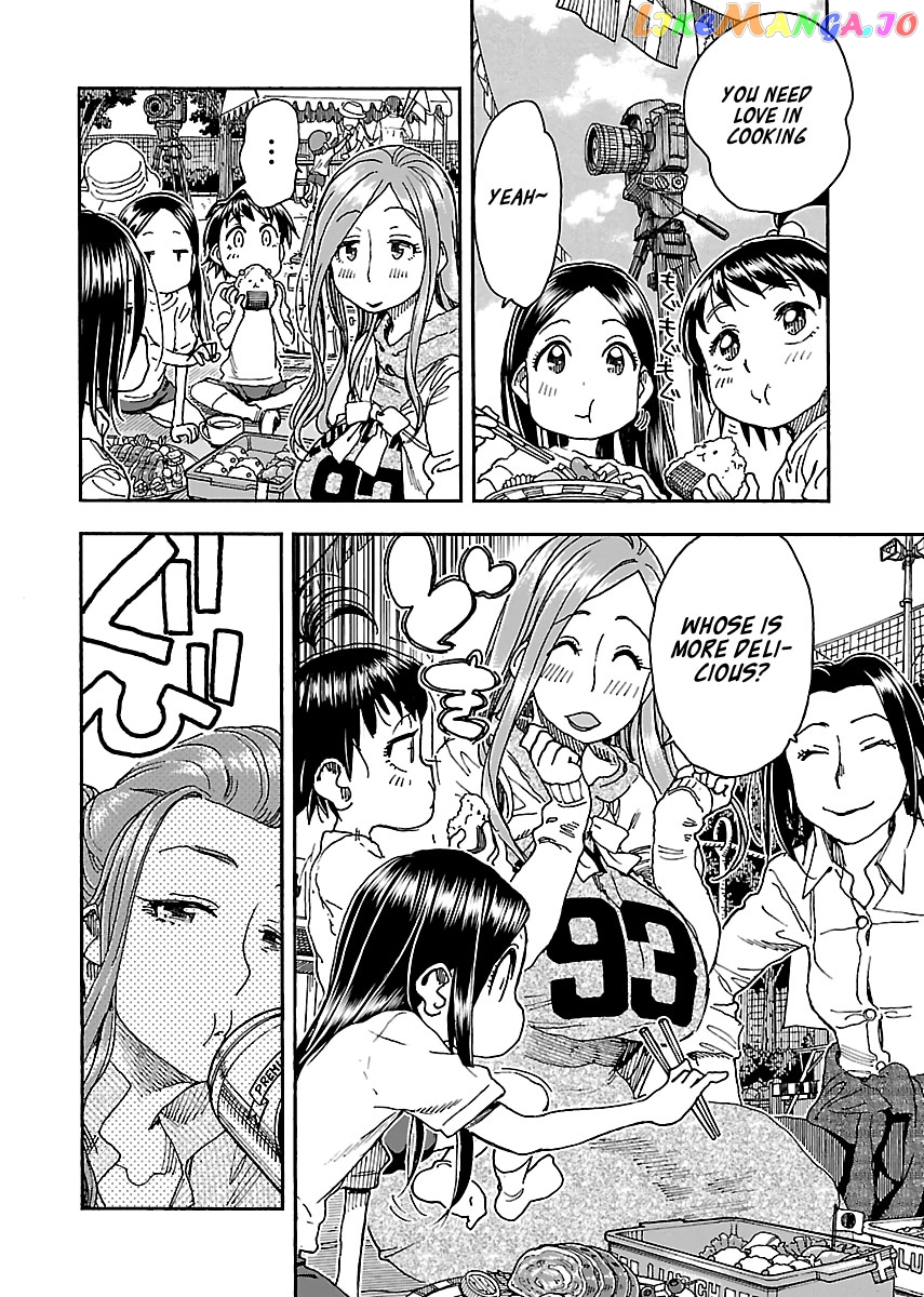 Okusan - Manga chapter 92 - page 12