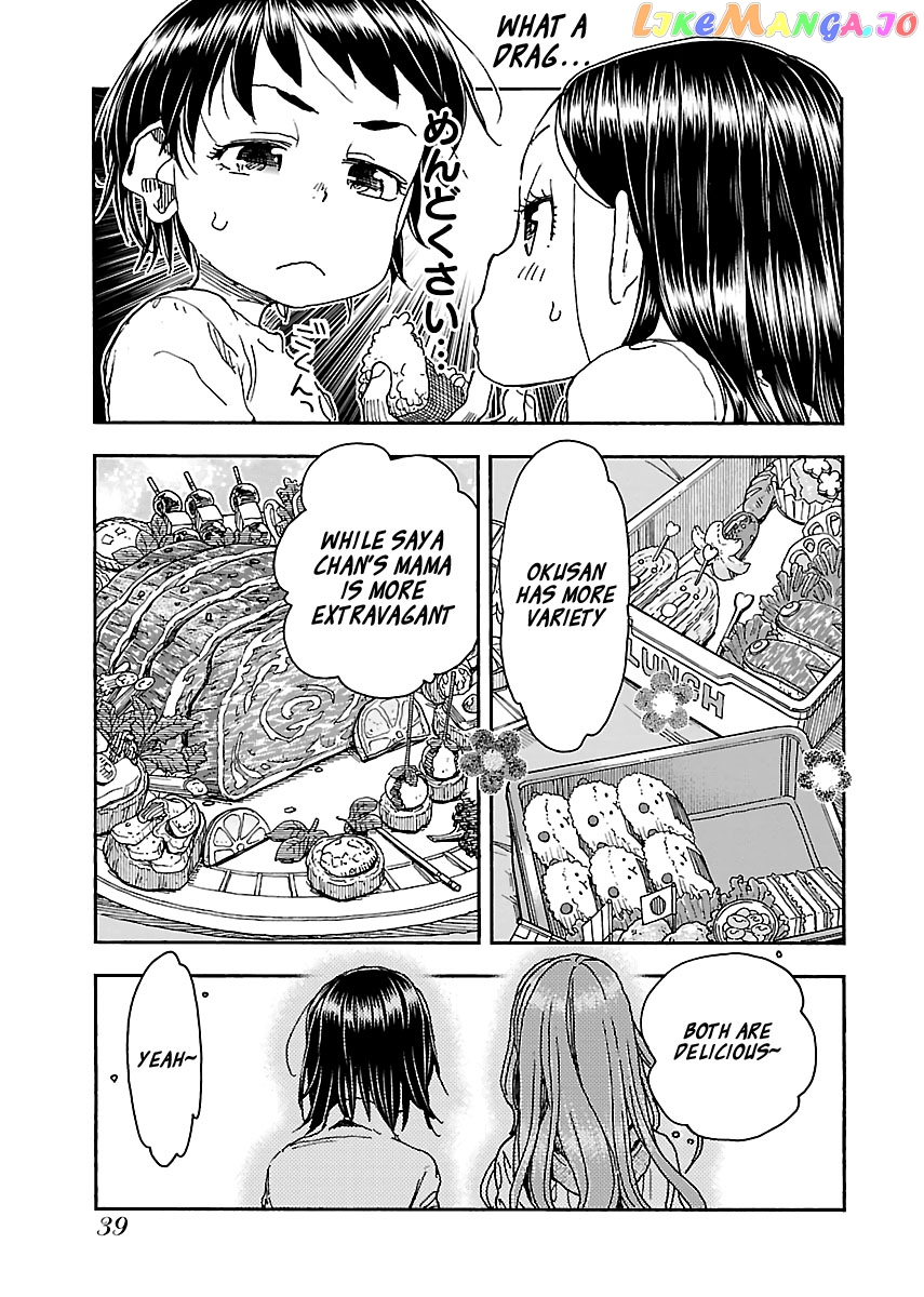 Okusan - Manga chapter 92 - page 13