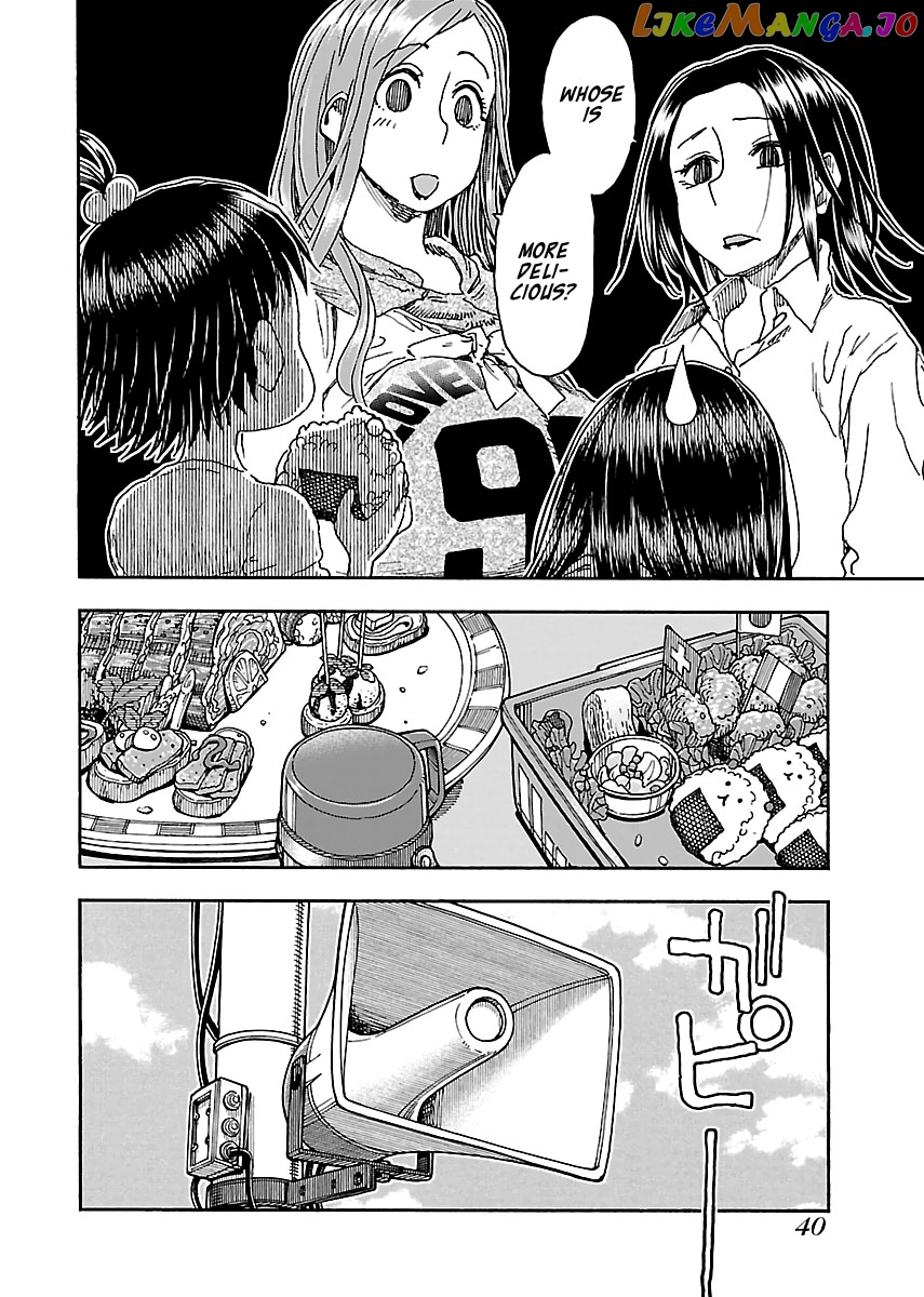 Okusan - Manga chapter 92 - page 14