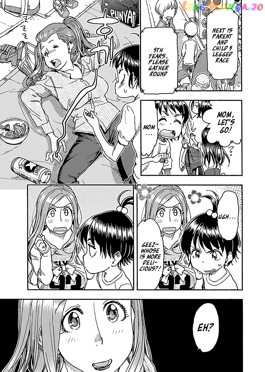 Okusan - Manga chapter 92 - page 15
