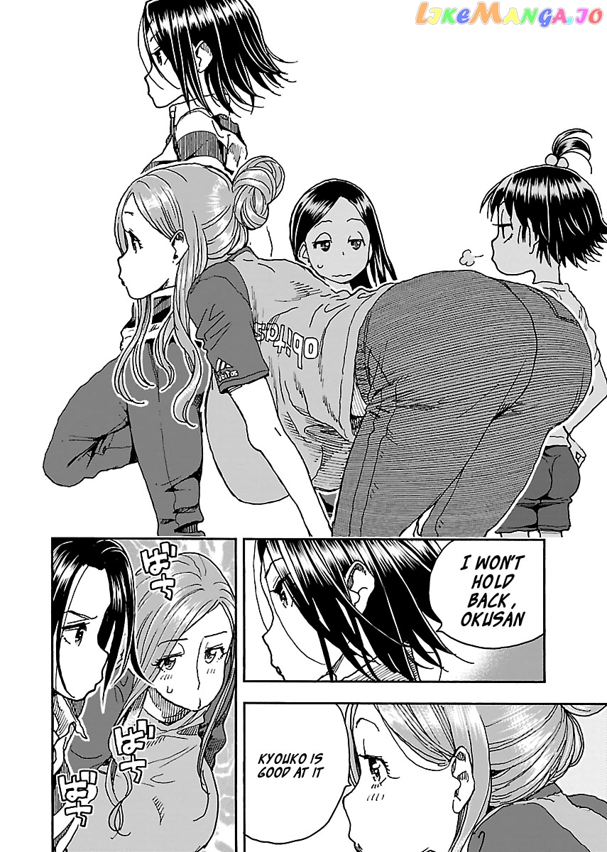 Okusan - Manga chapter 92 - page 16