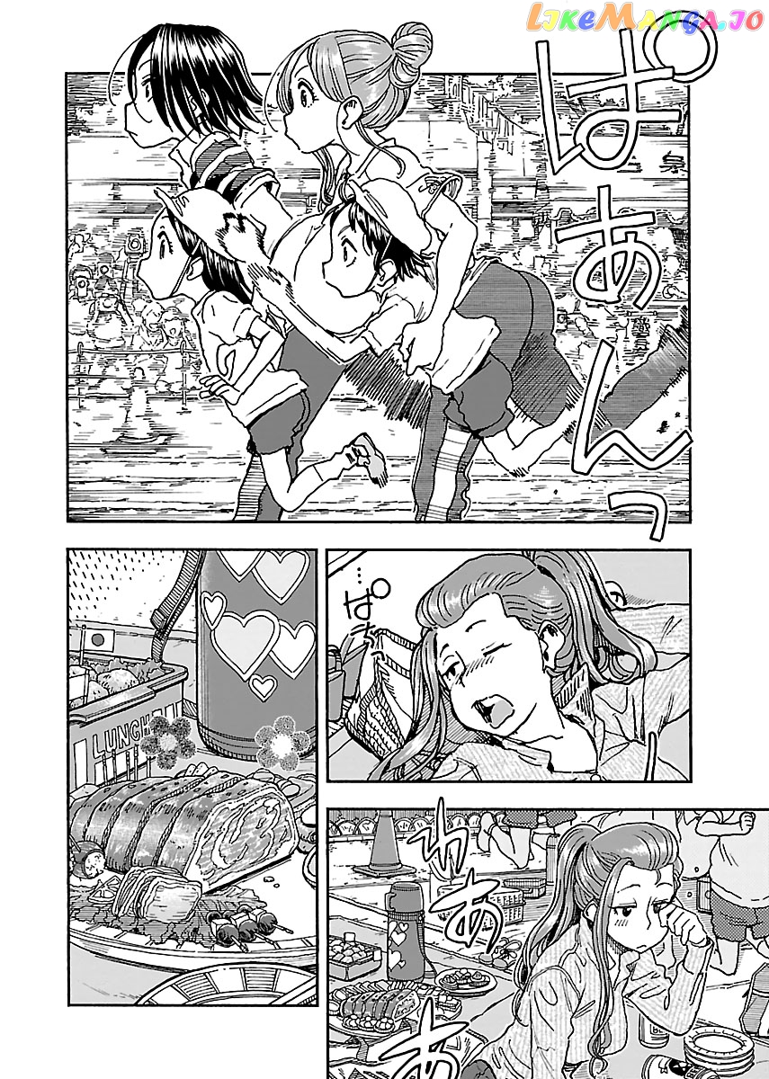 Okusan - Manga chapter 92 - page 18