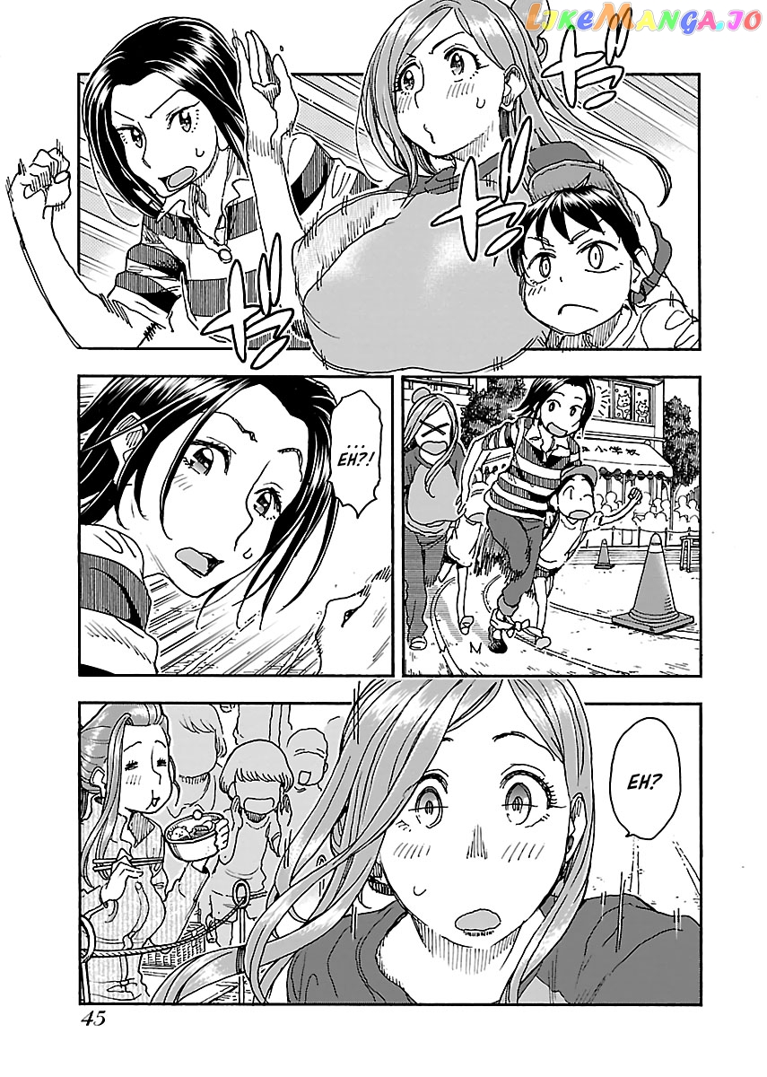 Okusan - Manga chapter 92 - page 19