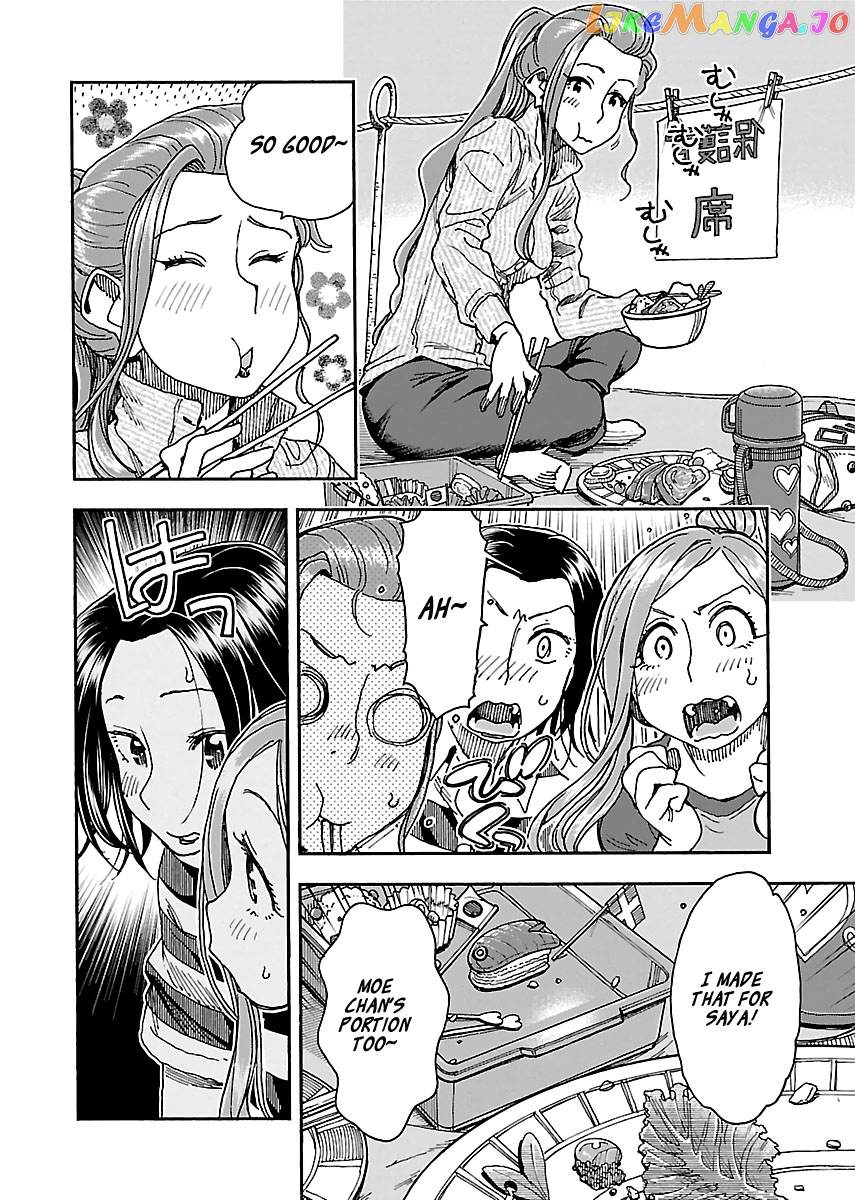 Okusan - Manga chapter 92 - page 20