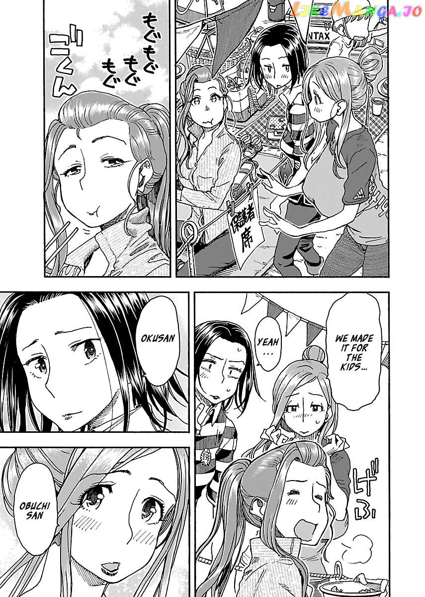 Okusan - Manga chapter 92 - page 21