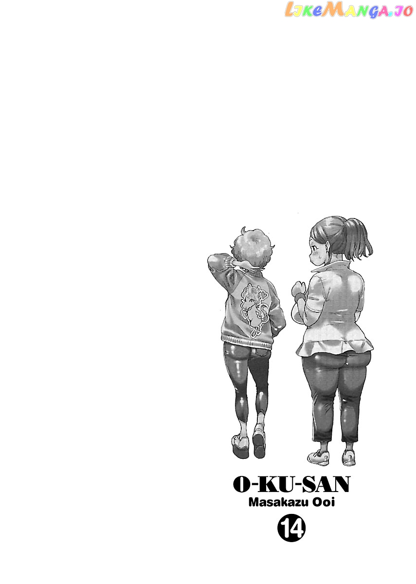 Okusan - Manga chapter 92 - page 26