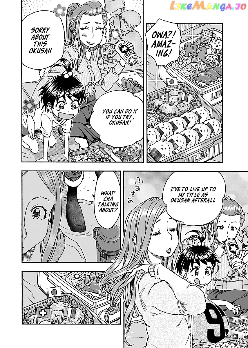 Okusan - Manga chapter 92 - page 6