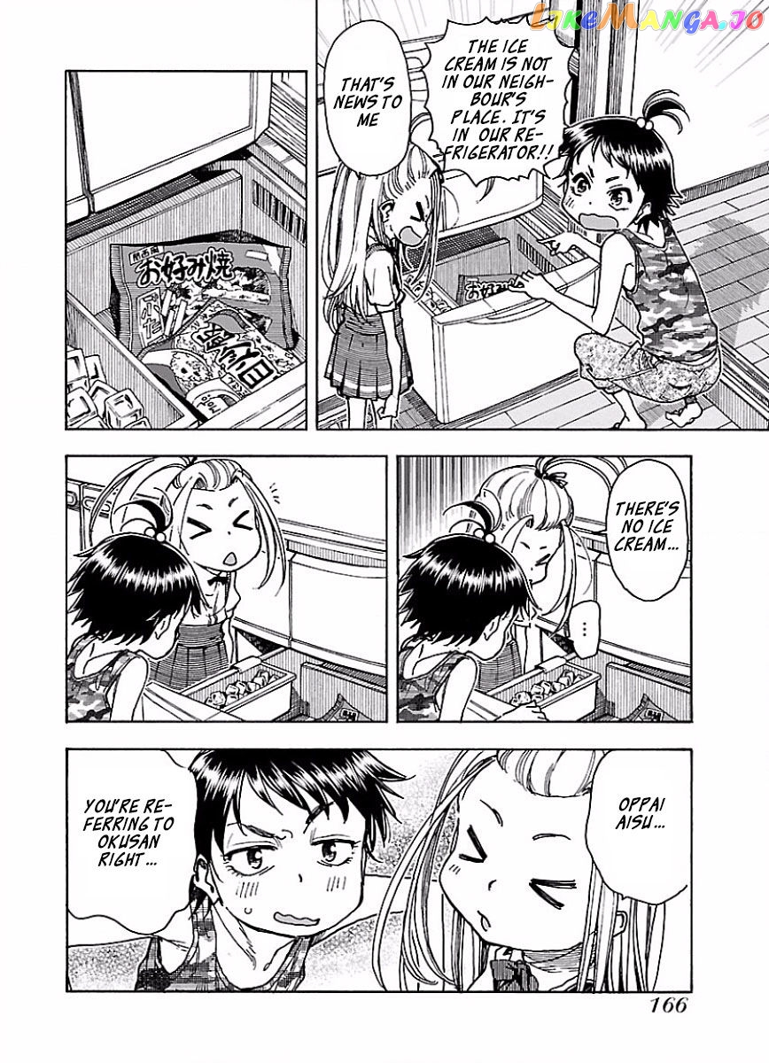 Okusan - Manga chapter 68 - page 12