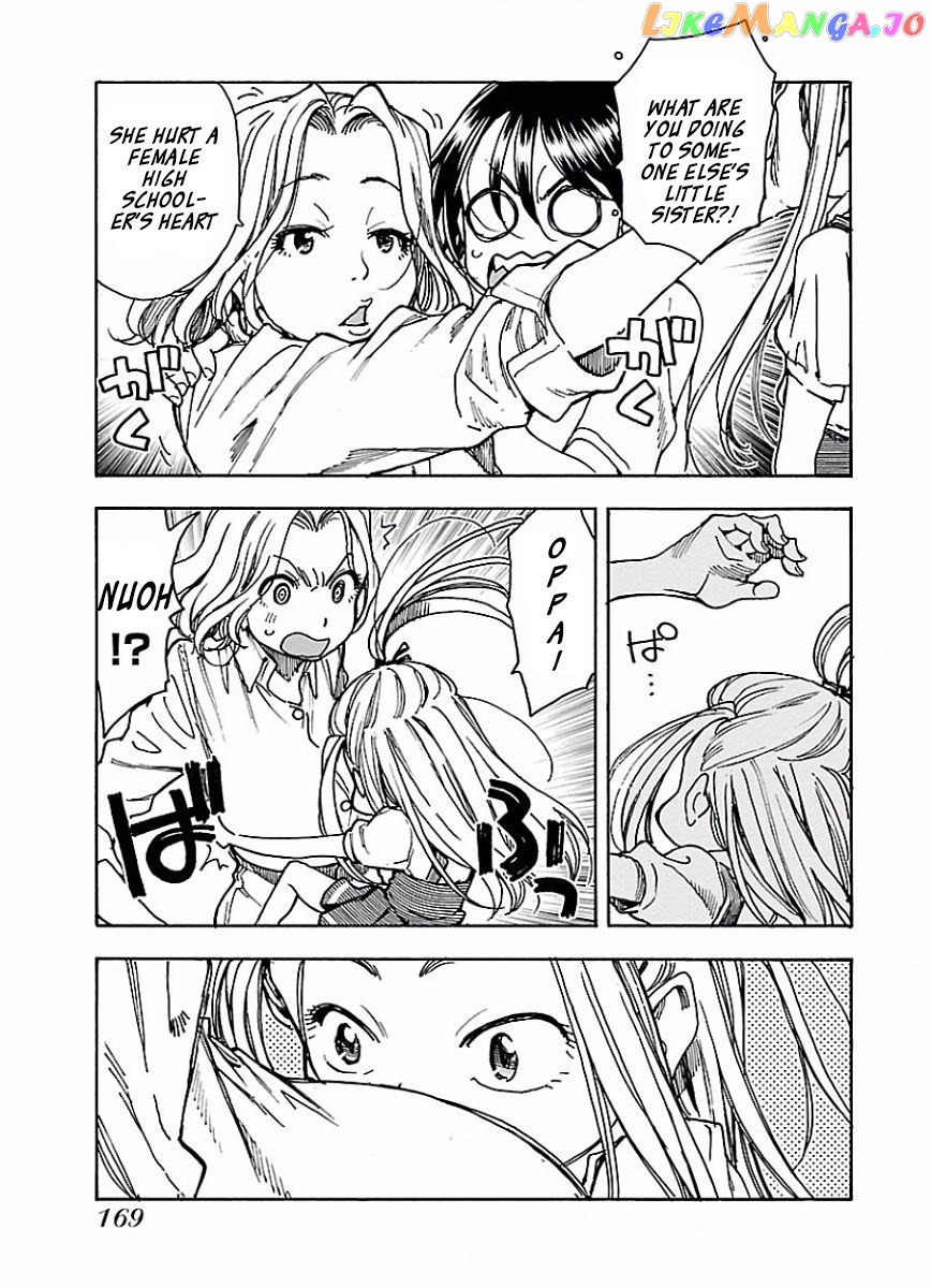 Okusan - Manga chapter 68 - page 15
