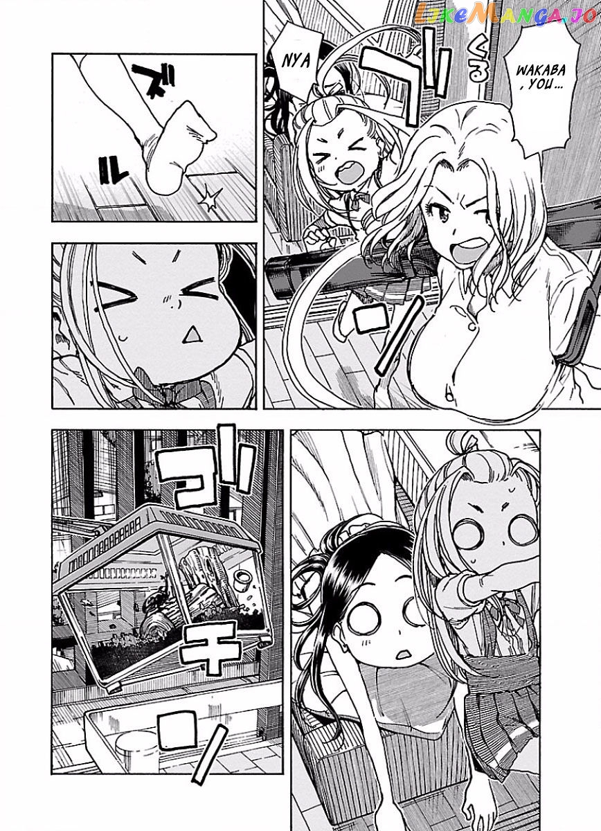Okusan - Manga chapter 68 - page 18