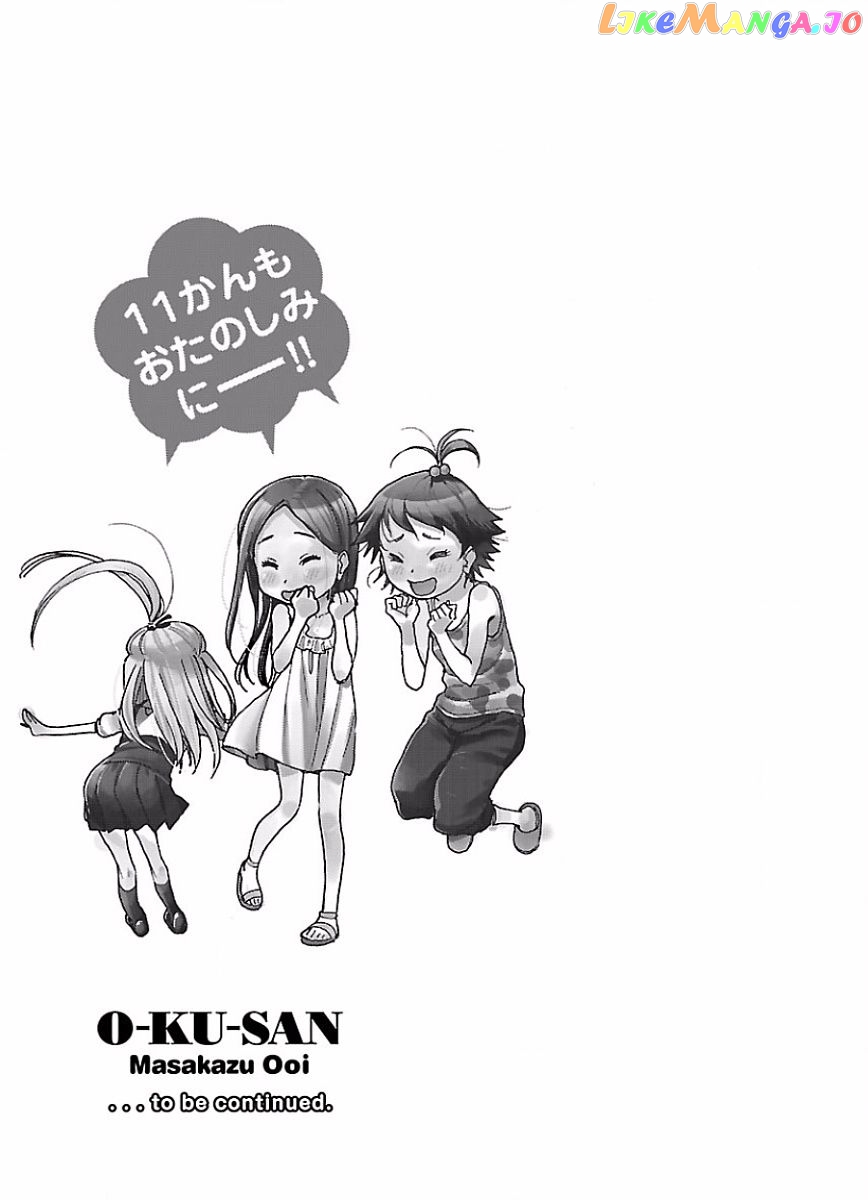 Okusan - Manga chapter 68 - page 25