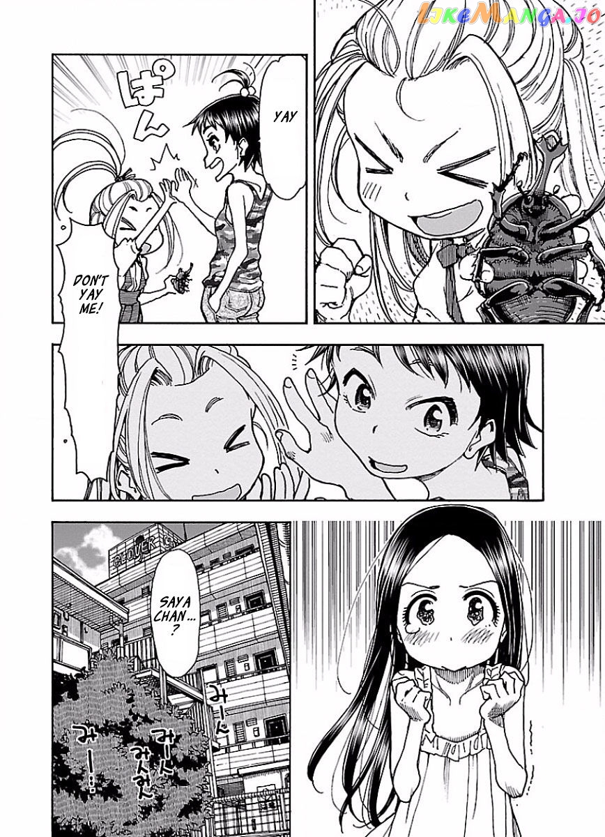 Okusan - Manga chapter 68 - page 8