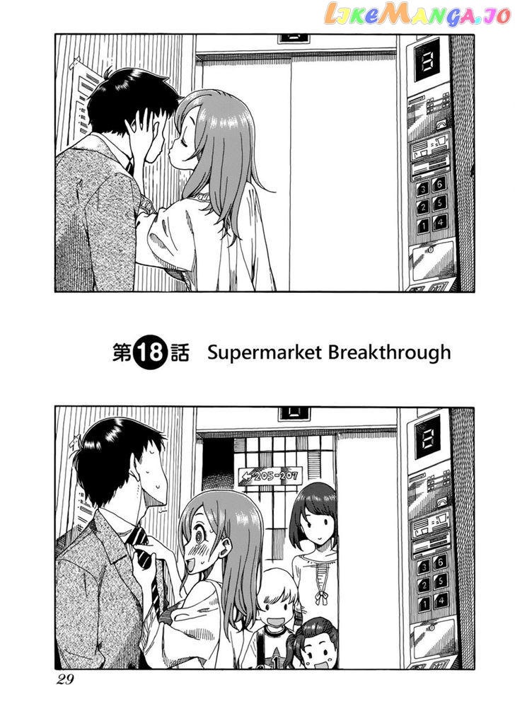 Okusan - Manga chapter 18 - page 1