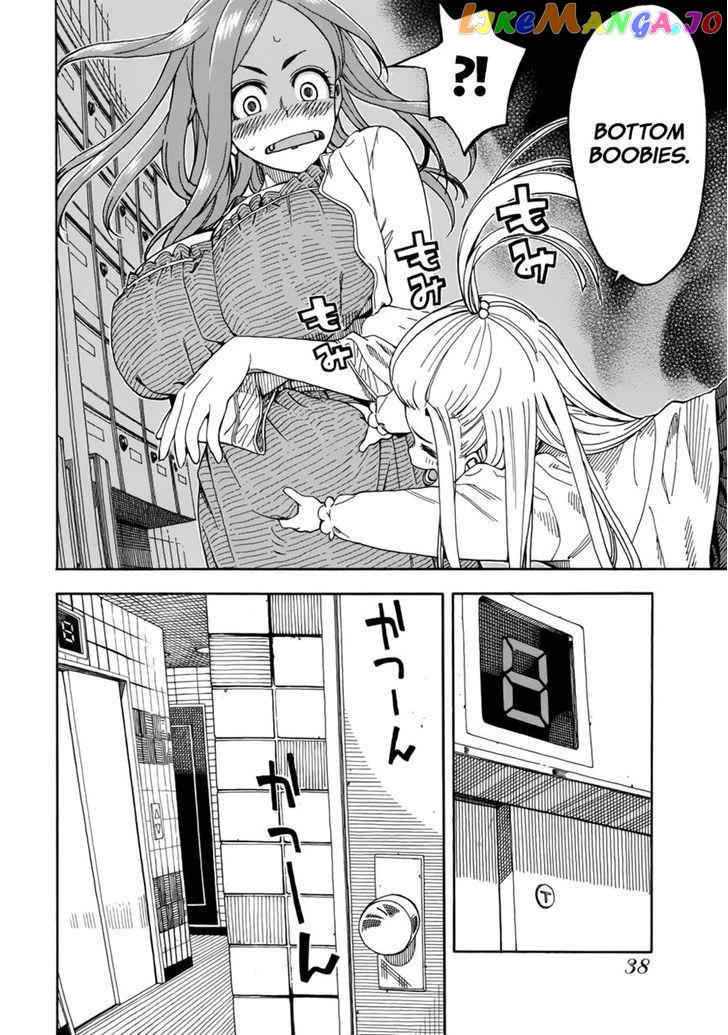Okusan - Manga chapter 18 - page 10
