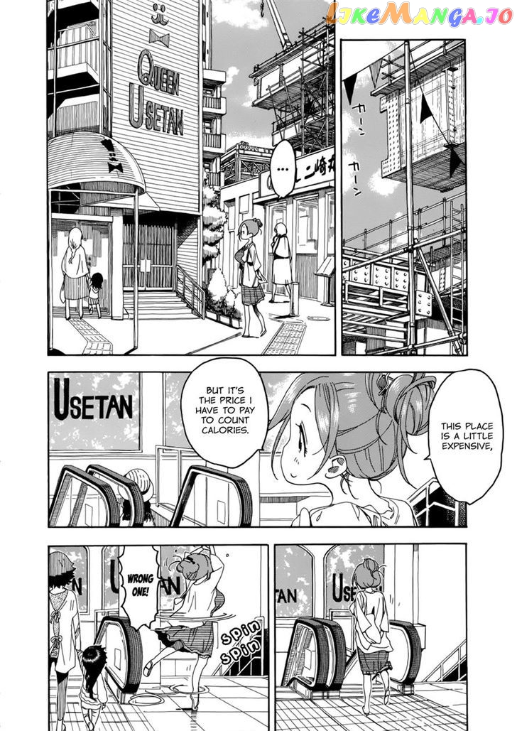 Okusan - Manga chapter 18 - page 14