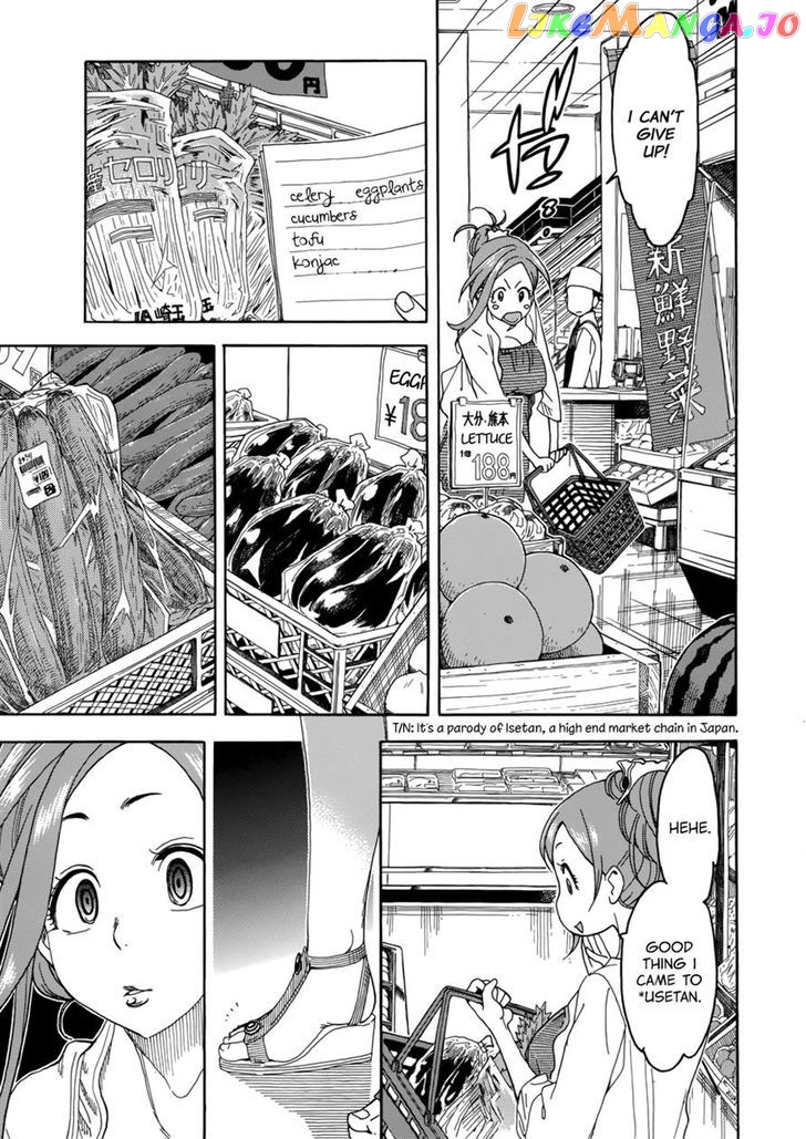Okusan - Manga chapter 18 - page 17