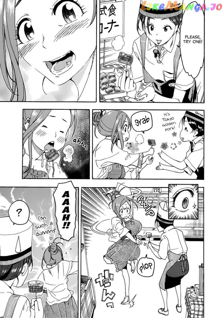 Okusan - Manga chapter 18 - page 19