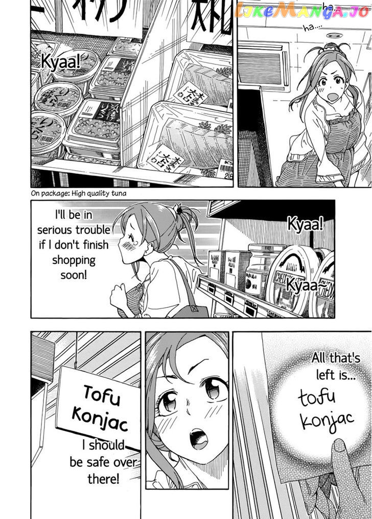 Okusan - Manga chapter 18 - page 20