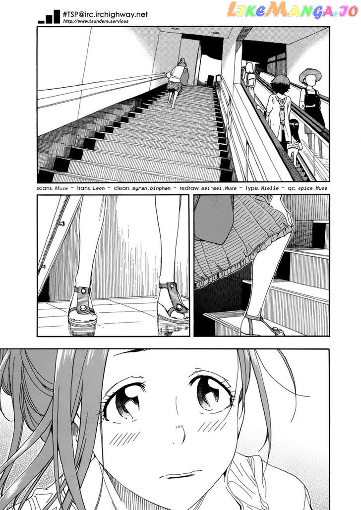 Okusan - Manga chapter 18 - page 23