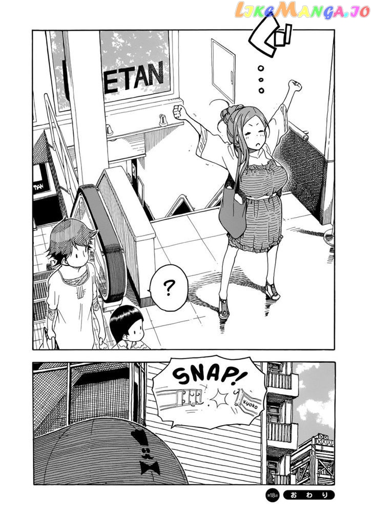 Okusan - Manga chapter 18 - page 24