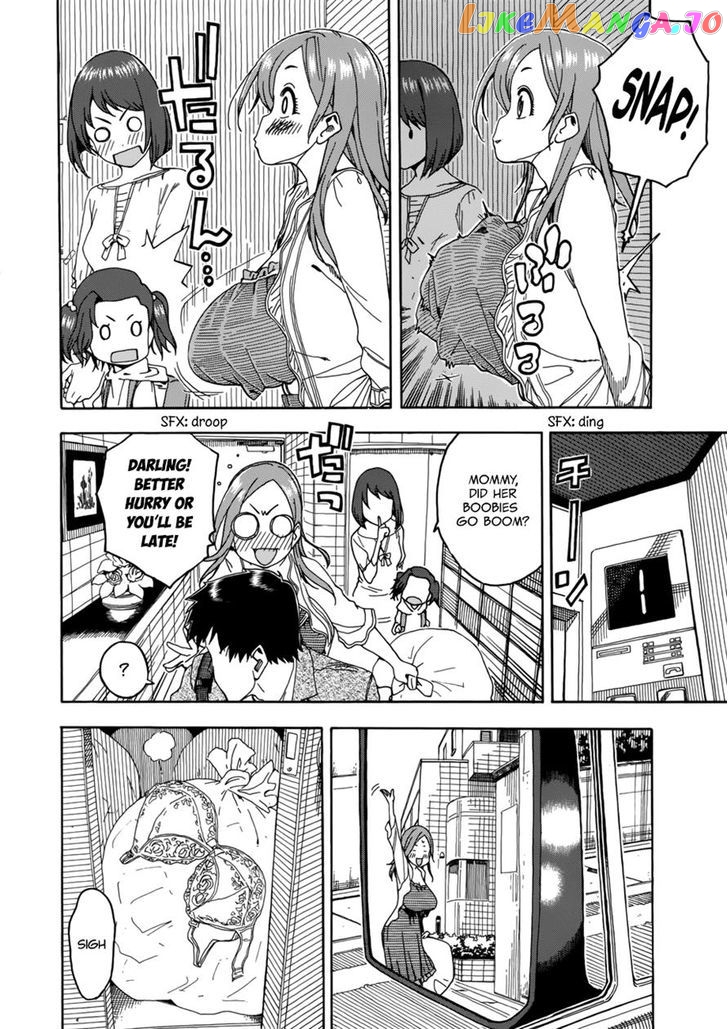 Okusan - Manga chapter 18 - page 4