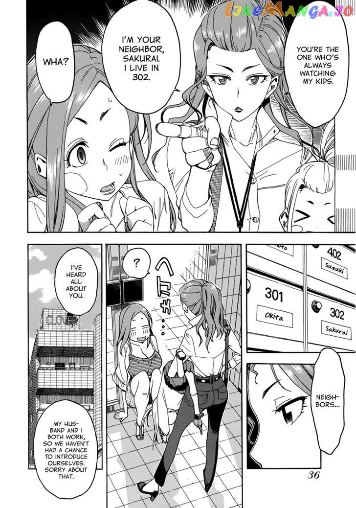 Okusan - Manga chapter 18 - page 8