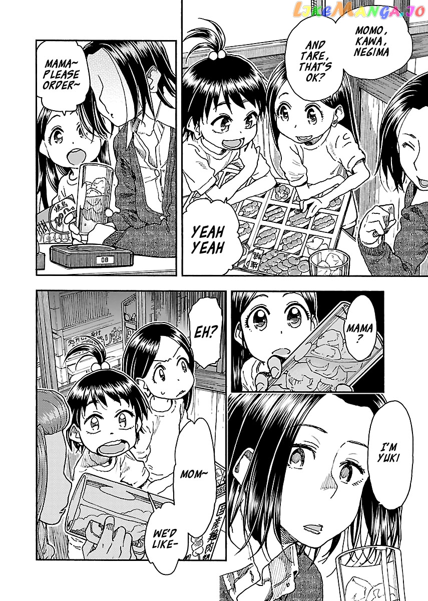Okusan - Manga chapter 93 - page 10