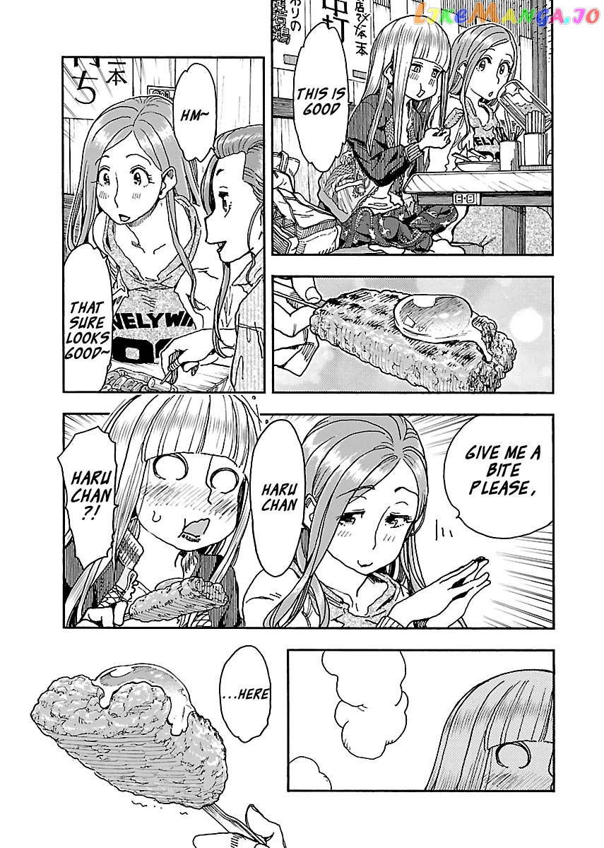 Okusan - Manga chapter 93 - page 13