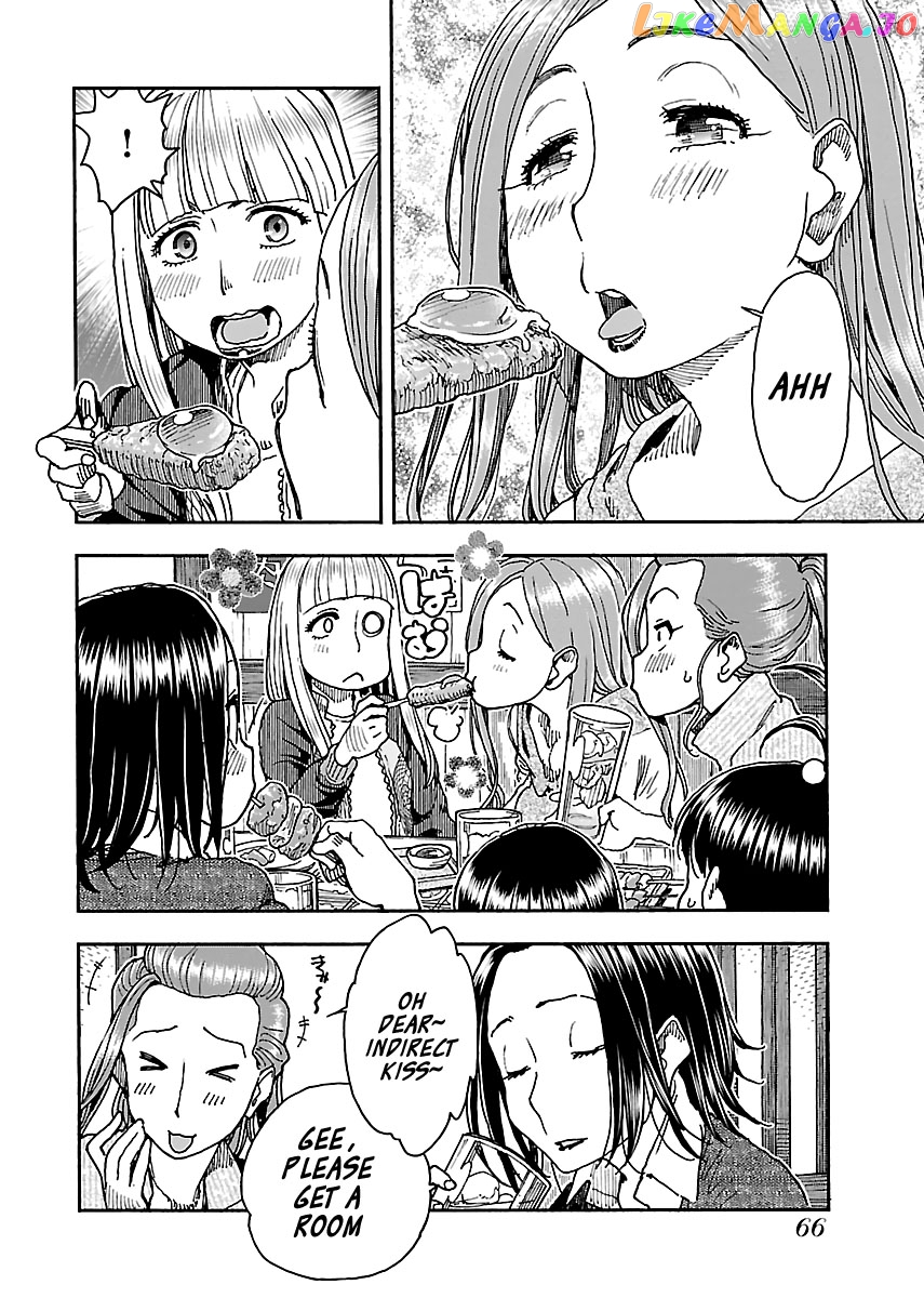 Okusan - Manga chapter 93 - page 14