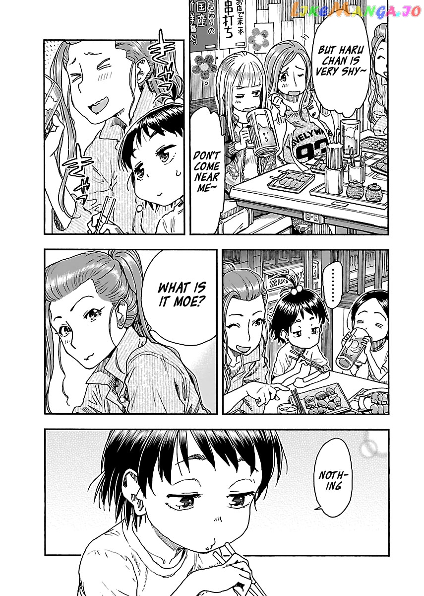 Okusan - Manga chapter 93 - page 15
