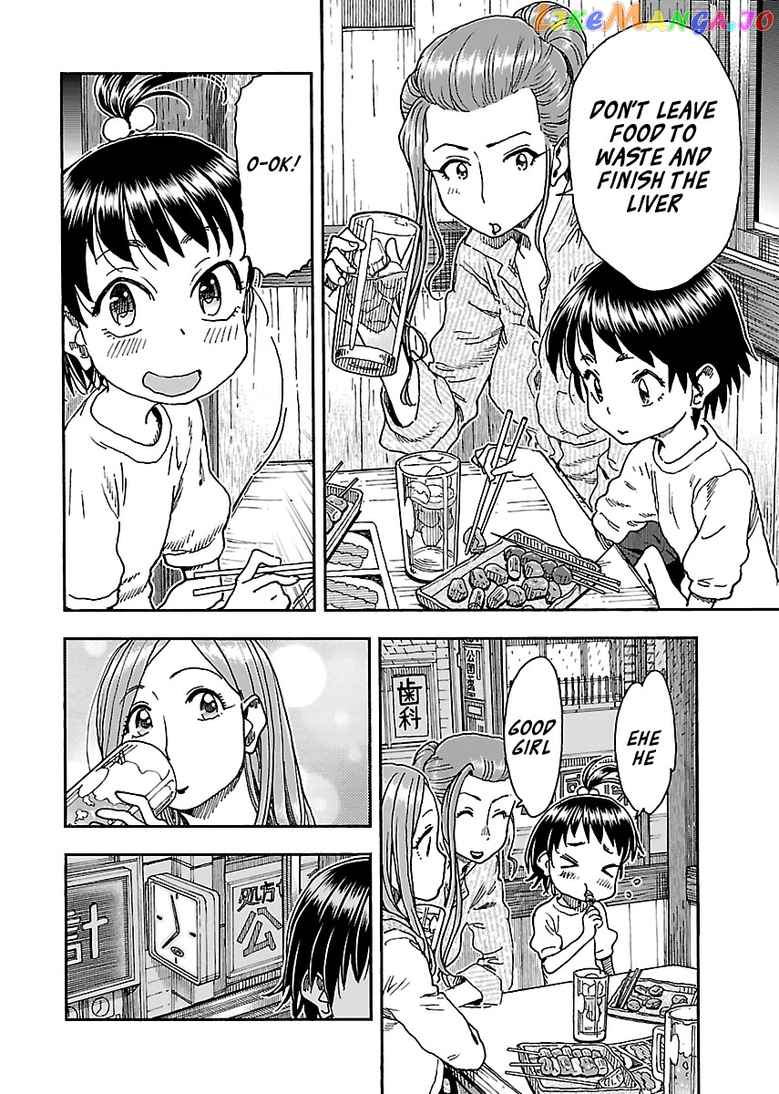 Okusan - Manga chapter 93 - page 16