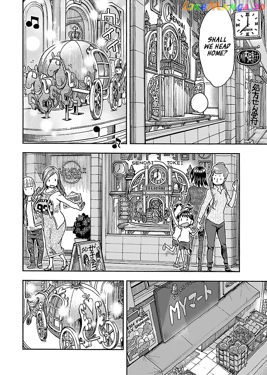 Okusan - Manga chapter 93 - page 18