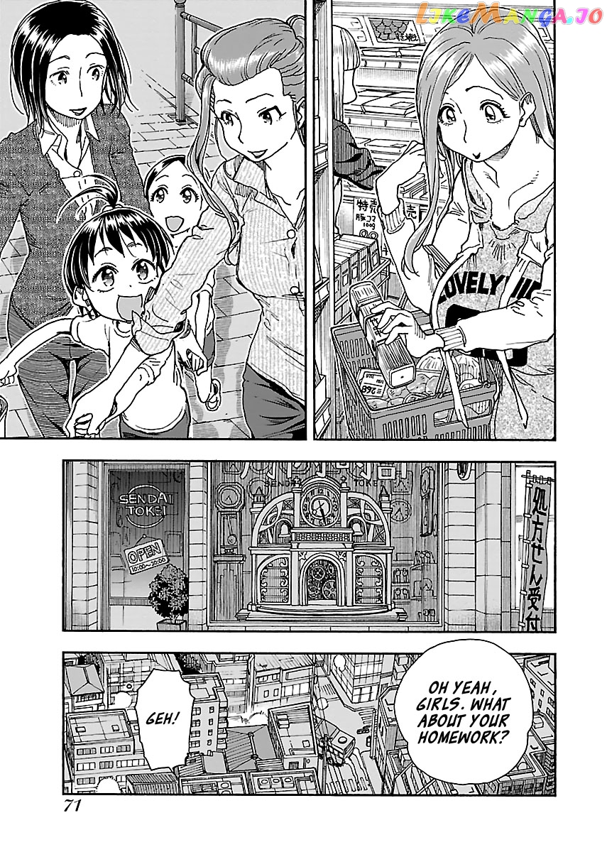 Okusan - Manga chapter 93 - page 19